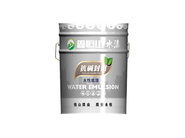 七臺河抗堿封閉底漆