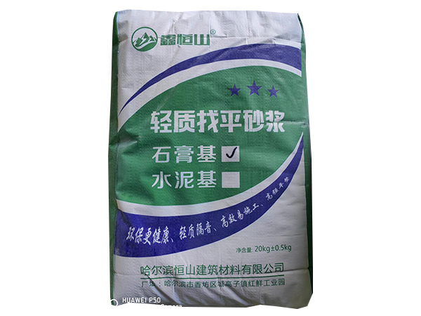 七臺河輕質找平砂漿